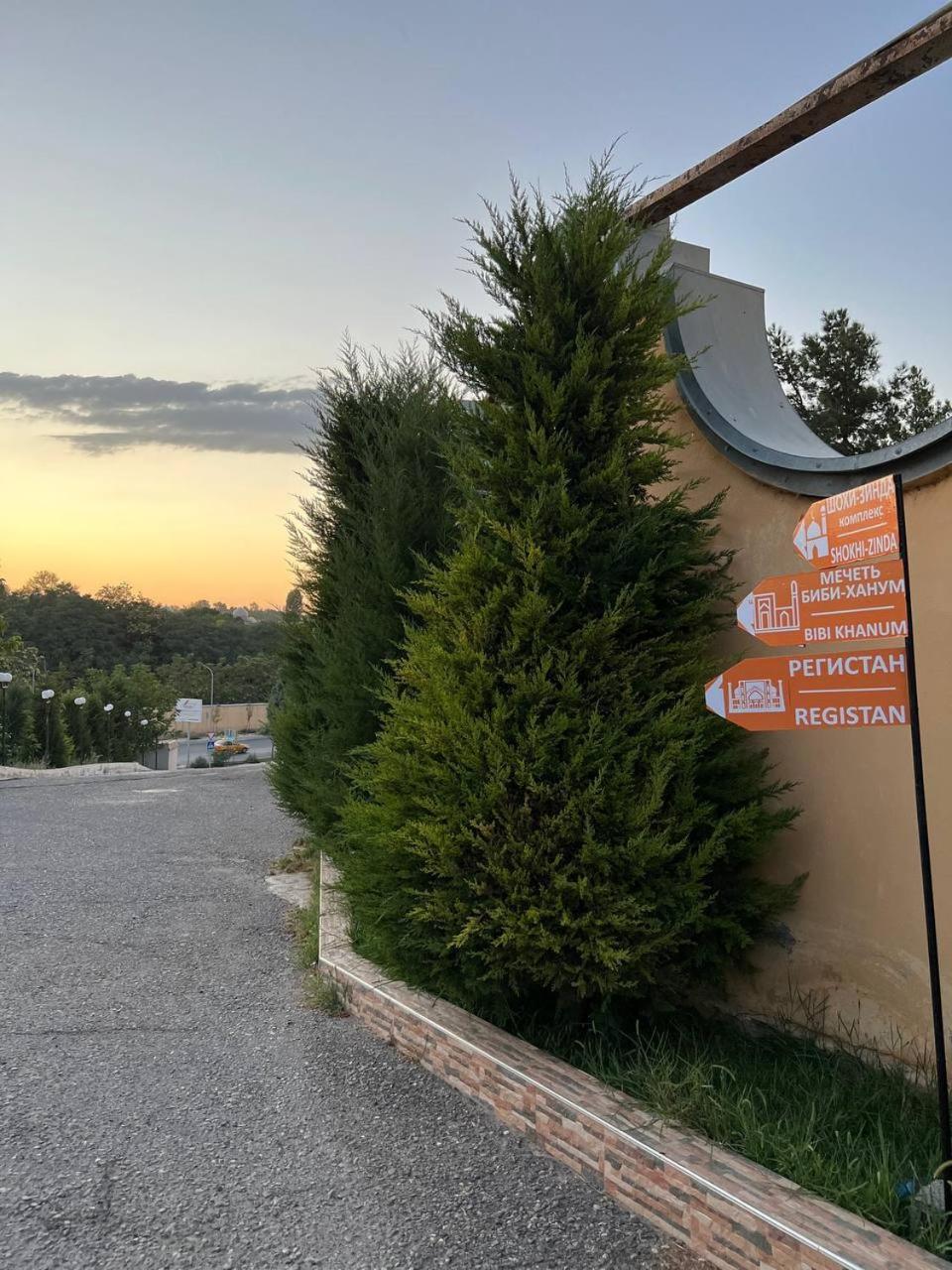 Samarabonu Hotel Szamarkand Kültér fotó